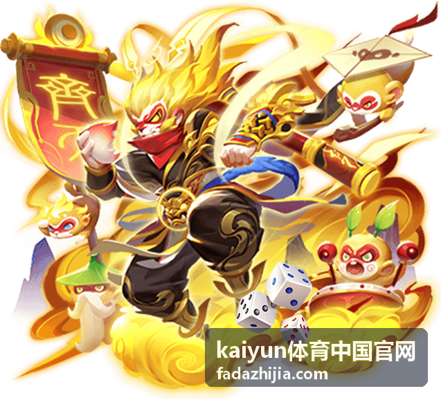 kaiyun体育中国官网 赛事直播预告栏目入口图