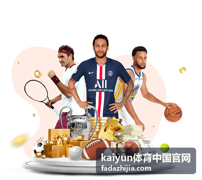 kaiyun体育中国官网 直播看点解析展示图